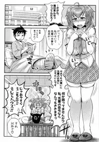 Comic Shingeki 2015-07