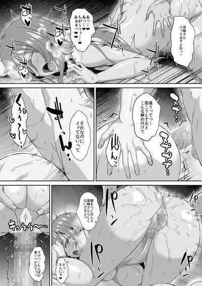 Tonari no Seki no Takamine-san wa Egetsunai