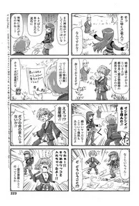 COMIC Penguin Club 2014-12