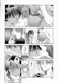 [Togashi] History 1 - Story Of The Forest Fairy 1 (Yenc-Dajir)