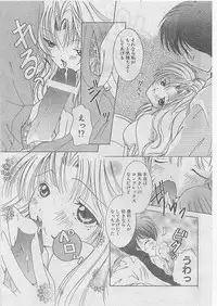 Comic Papipo 1999-04