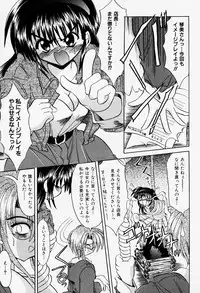 [Akizawa Kazuhiko] Cosple Image Club