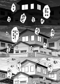 [mon-petit (Mon-petit)] Natsu ga Owaru made Ouchi Hen [Chinese] [無邪気漢化組] [Digital]