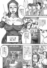 [Ameyama Denshin] Sister no Shiriana Zangeshitsu (COMIC ANGEL Club 2014-11)