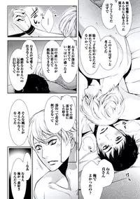 [Chouno Shibuki] Haitokukan