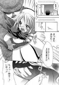 [Kojima Saya] Love Iro (Color of Love)