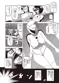 COMIC Megastore Alpha 2013-09 [Digital]