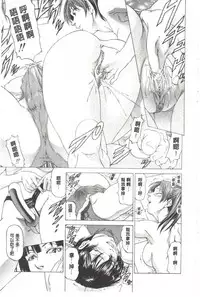 [Kabuki Shigeyuki] Kono Hentai Yarou! | 这个变态的家伙！ [Chinese]