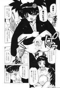 [Anthology] Pure Petit Vol. 15