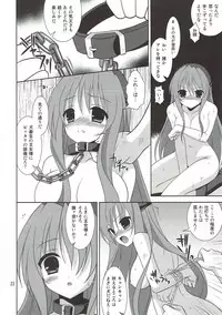 (COMIC1☆3) [Sorairo March (Narusawa Sora)] -The Endless World- Kono Hateshinaki Sekai. Joukan (Dragon Quest II)