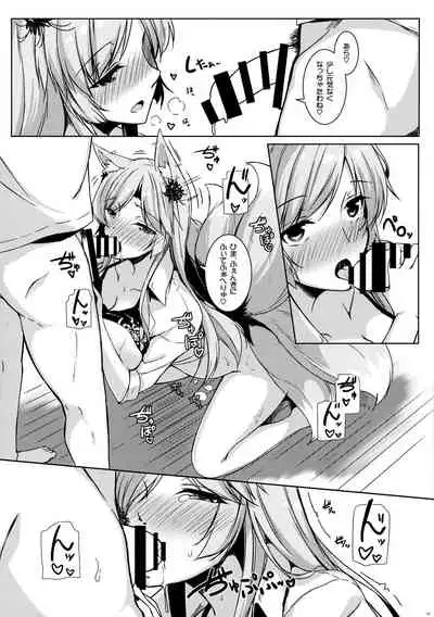 Higanbana-san no mizugi sugata ga mitai ndesu