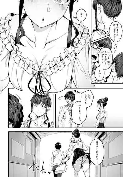 COMIC Anthurium 2022-05