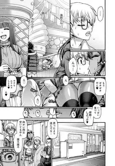 COMIC Anthurium 2022-04