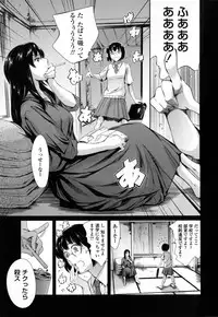 [Tuna Empire] Houkago Dorei Club +1