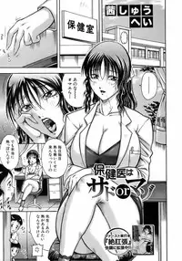 Buster Comic Vol. 9 [2009-01]