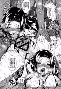 (C90) [Akausagi (Fukuyama Naoto)] Sasuoni! 3 (Mahouka Koukou no Rettousei) [Chinese] [不咕鸟汉化组]