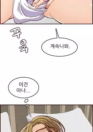 Never too late 63-71