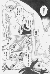 COMIC YOUNG HIP 1998-05