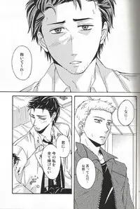 (SUPERKansai18) [D-2 (Miyasugi Miyu)] Fall for you (Supernatural)