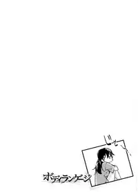 [Aduma Ren] Koimitsu Fragrance [English] [Decensored]