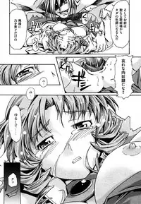 COMIC XO 2006-08 Vol. 3