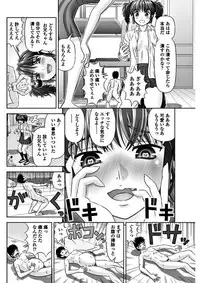 COMIC Penguin Club 2018-02 [Digital]