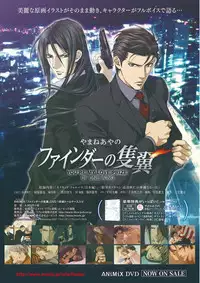 MAGAZINE BE×BOY 2016-01 [Digital] [Incomplete]