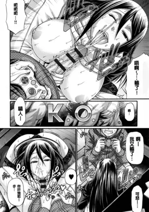 Animal Assort | 痴女淫獸齊聚一堂