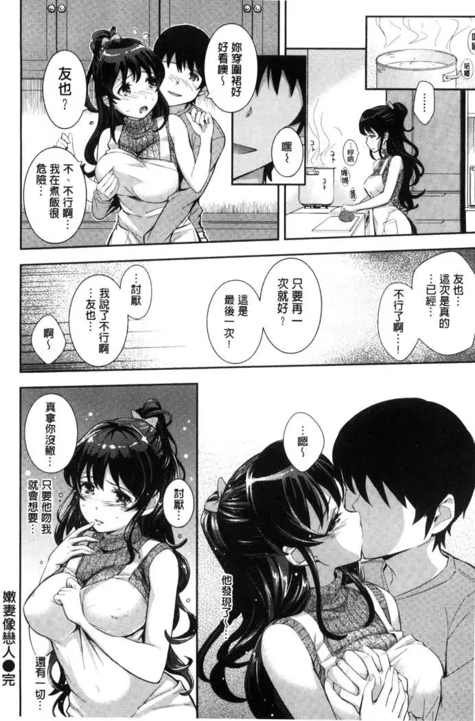 コスランブル （chinese）