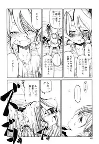 [Benjamin] Sheet no Shiro to Hikage no Kuro to