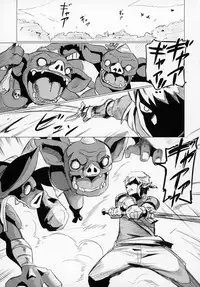 (C93) [UU-ZONE (nuezou)] Ee Ketsu. (The Legend of Zelda: Breath of the Wild)