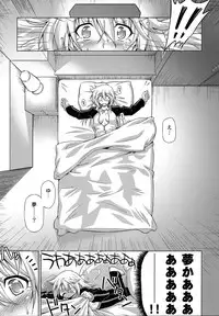 (COMIC1☆5) [ACID EATERS (Kazuma Muramasa)] Oshinobe!! Charlotte (IS <Infinite Stratos>)