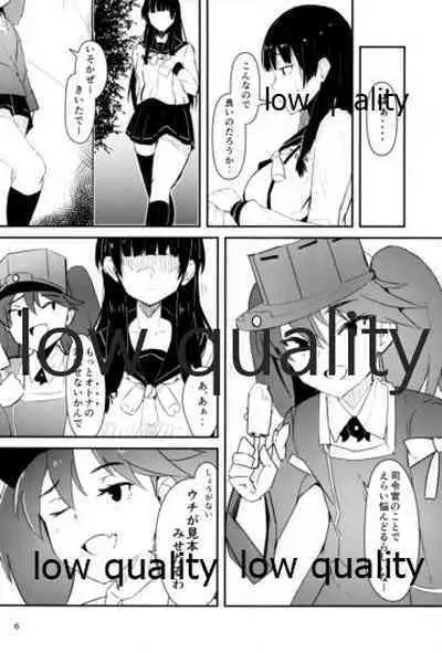 [GOLDEN BAT (homra, AMANE)] Golden Bat #25 (Kantai Collection -KanColle-) [2022年1月13日]