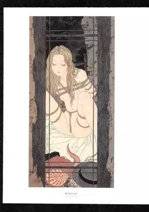 Takato Yamamoto - Rib of a Hermaphrodite