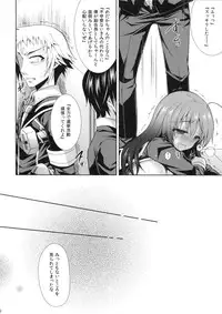 (C85) [Sugar*Berry*Syrup (Kuroe)] "Seito Kaichou wo Netoru no wa Fuku Kaichou no Shigoto dayo ne!" (Medaka Box)