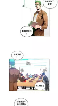 [Juder] Lilith`s Cord | 莉莉丝的脐带 Ch.1-41 [Chinese]