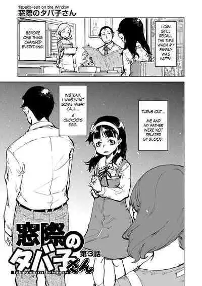 [Suzuki Kyoutarou] Madogiwa no Tabako-san | Tabako-san on the window Ch. 1-4 [English] [Ongoing] [Digital]