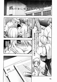 Comic XO 2008-10 Vol.29