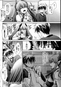 Namaiki! 2014-10