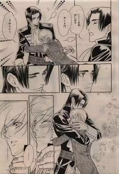 BE・BOY GOLD 2009-12