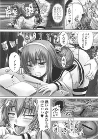 COMIC MASYO 2013-03