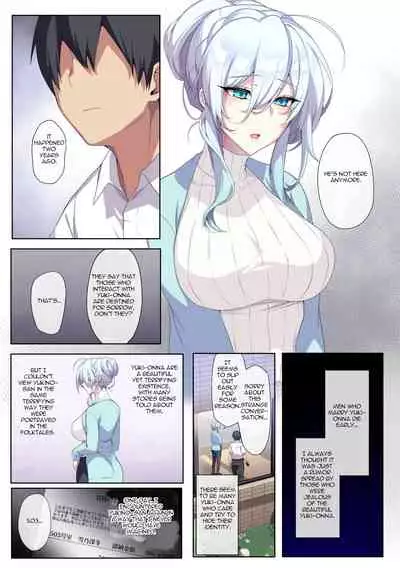 Hitozukiai ga Nigate na Miboujin no Yukionna-san to Noroi no Yubiwa