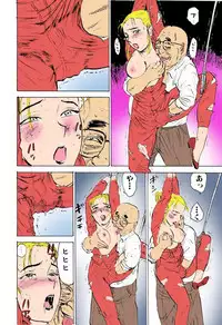 [Momoyama Jirou] Kichiku no Ori [Full Color]