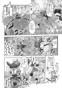 [Drill Jill] Saiyuki