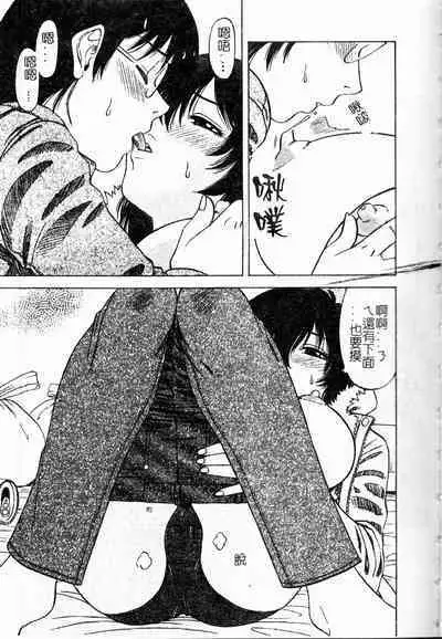 Shigemi no Yuuwaku | 多重的誘惑