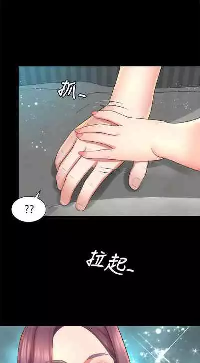 隔壁母女 1-52