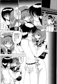 [MoonRevenge] Mazo no Yume wa Yoruhiraku