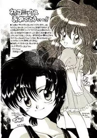 [Aranaga Hikaru] Isourou Tengoku