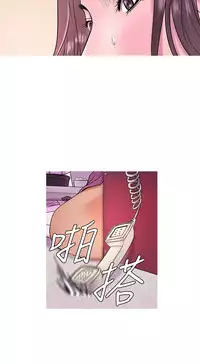 Heaven Ch.1~4 [Chinese]