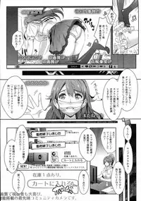 COMIC Unreal 2014-10 Vol. 51